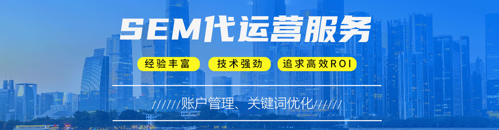 耿马百度推广优化