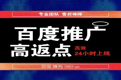 360信息流广告投放技巧与成功案例解析